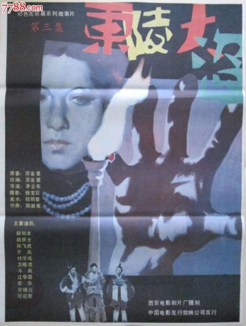 购买假日本中国学园大学文凭毕业证